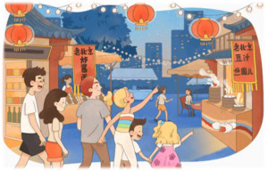Fun Chinese Course