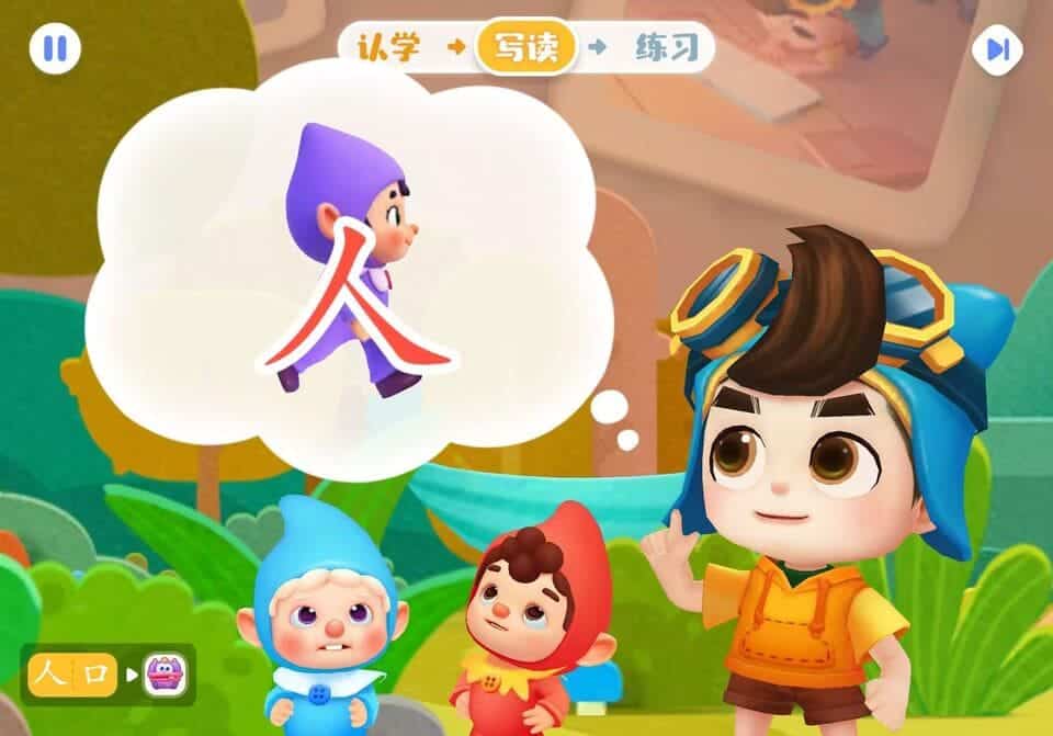 babybus screenshot