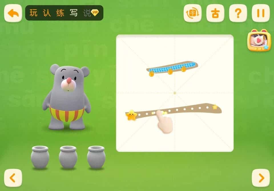 hongenshizi screenshot