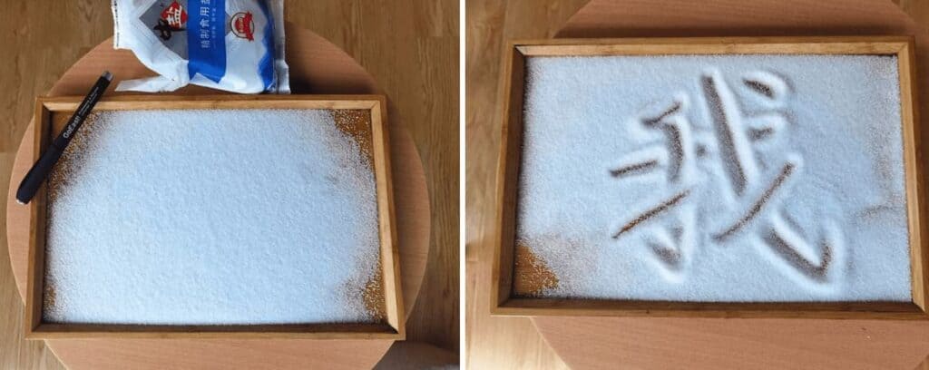 write Chinese character in a salt tray