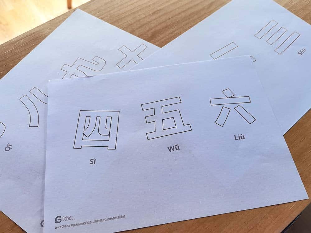 Chinese character coloring page for kids