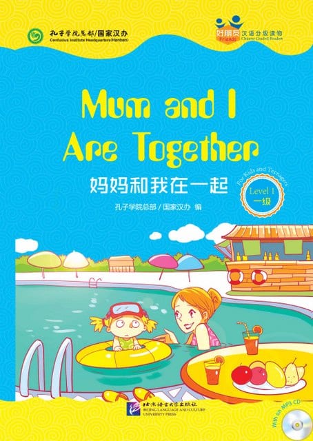 Chinese graded reader: Friends