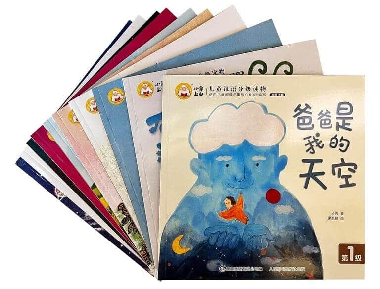 Chinese graded reader: Little Sheep Goes Up the Mountain