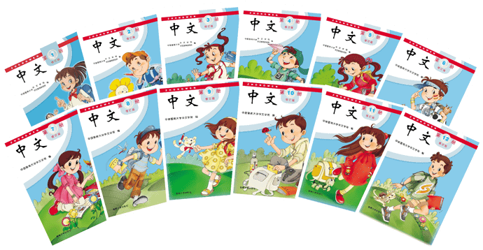 Chinese graded reader: Zhongwen